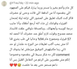 صورة واتساب بتاريخ 2025-06-03 في 16.25.07_67af398c